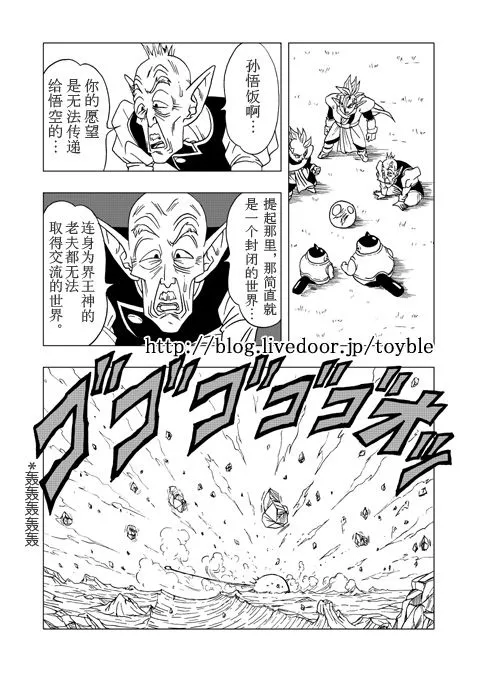 第2话 第45页