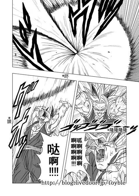 第2话 第49页