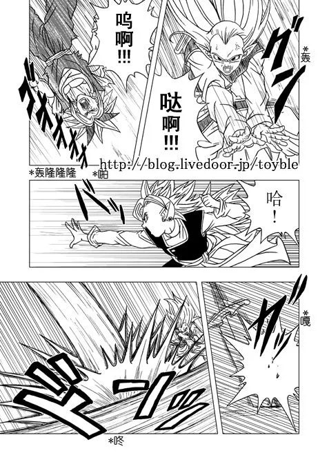 第2话 第59页