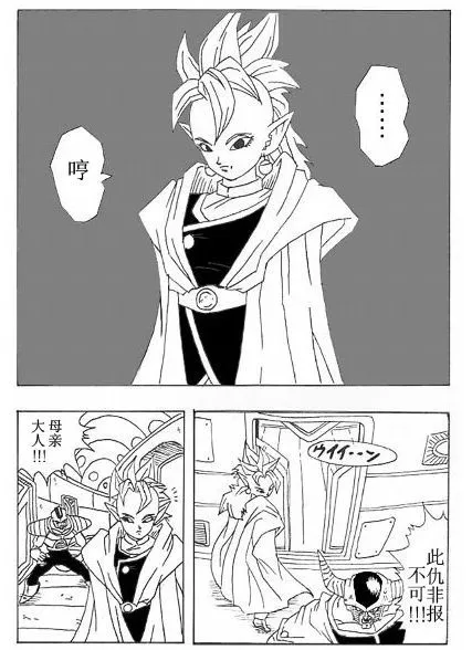 第1话 第3页