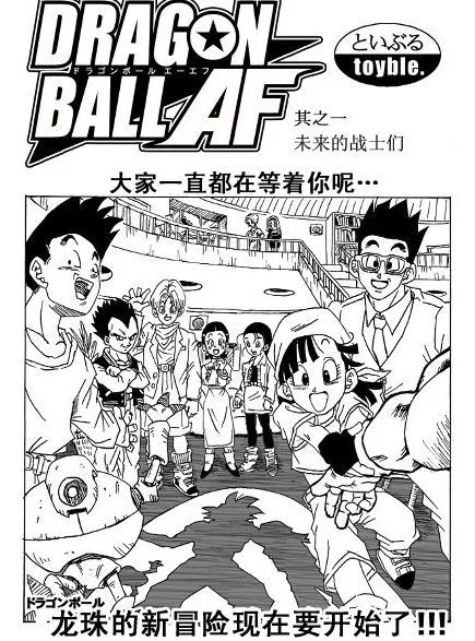 第1话 第6页