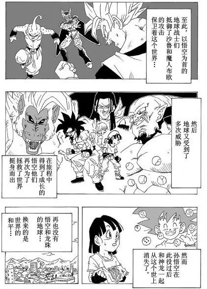 第1话 第7页