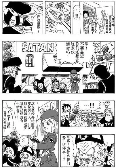 第1话 第14页