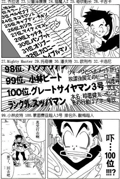 第1话 第18页