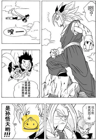 第1话 第21页