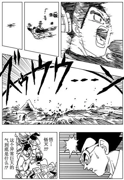第1话 第24页
