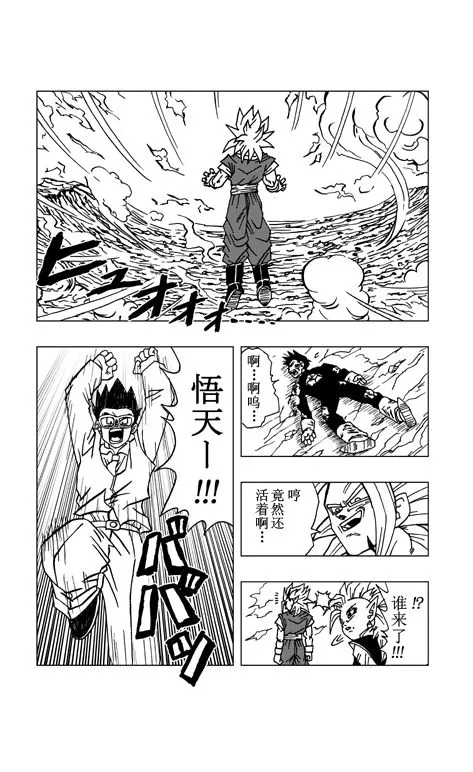 第1话 第26页