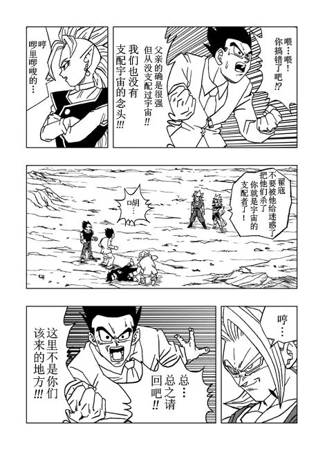 第1话 第32页