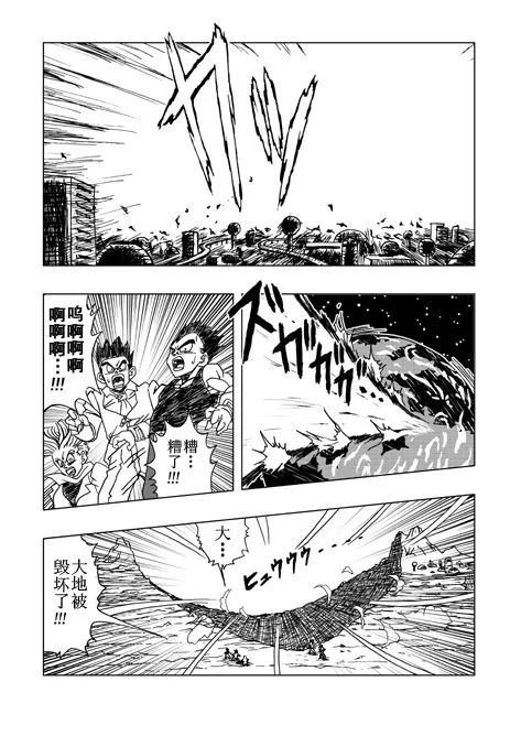 第1话 第34页