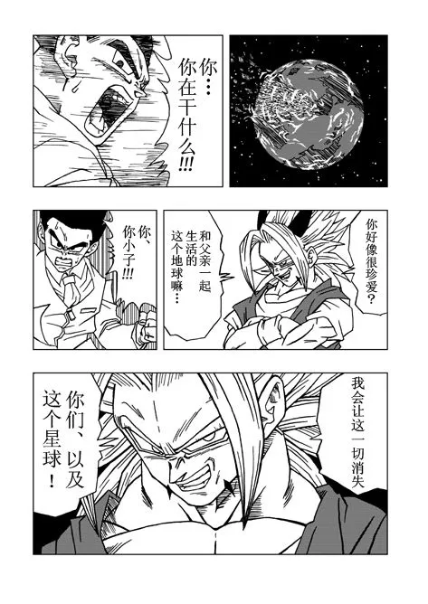 第1话 第35页