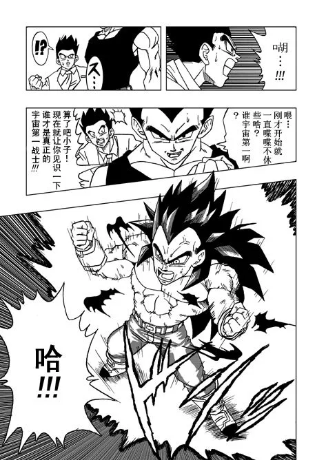 第1话 第36页