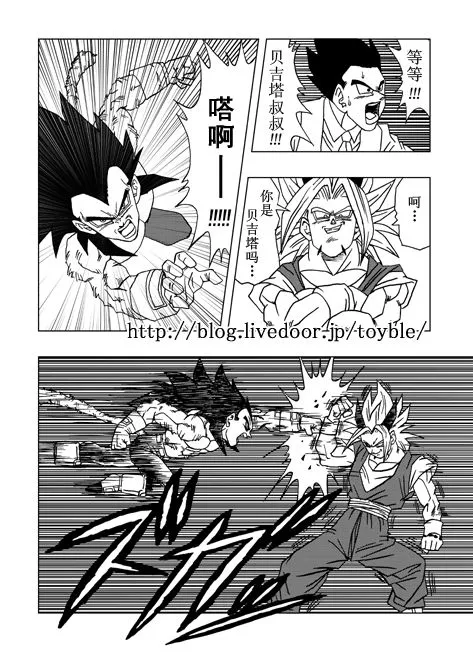 第1话 第37页