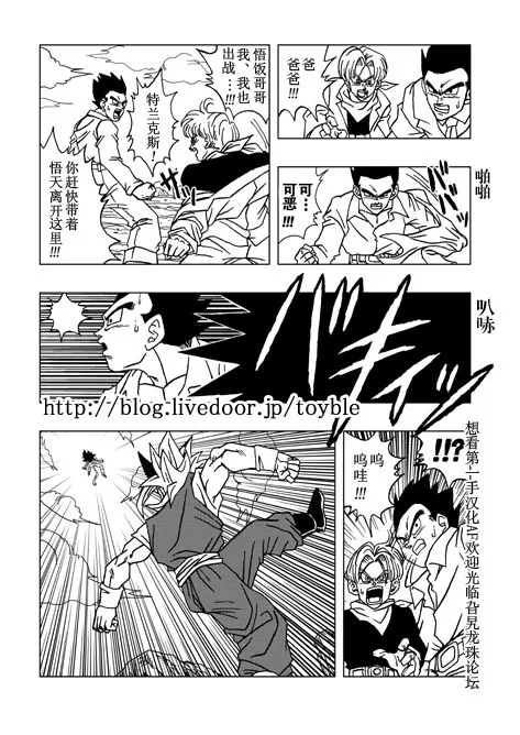 第1话 第41页