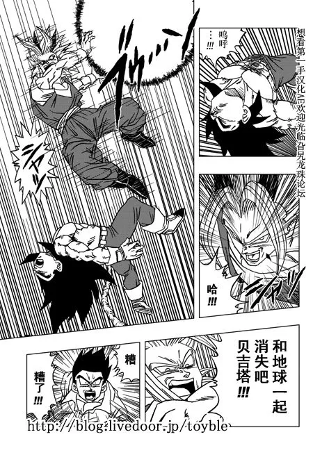 第1话 第42页