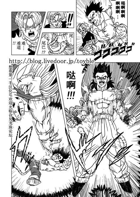 第1话 第43页