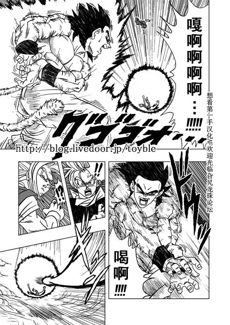 第1话 第44页