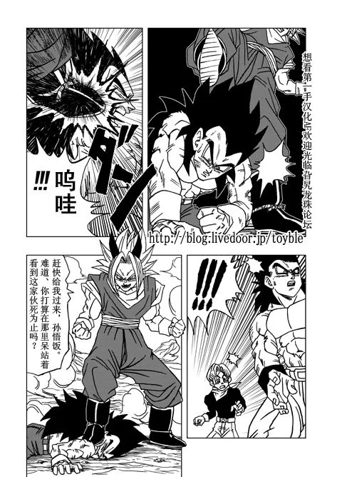 第1话 第46页