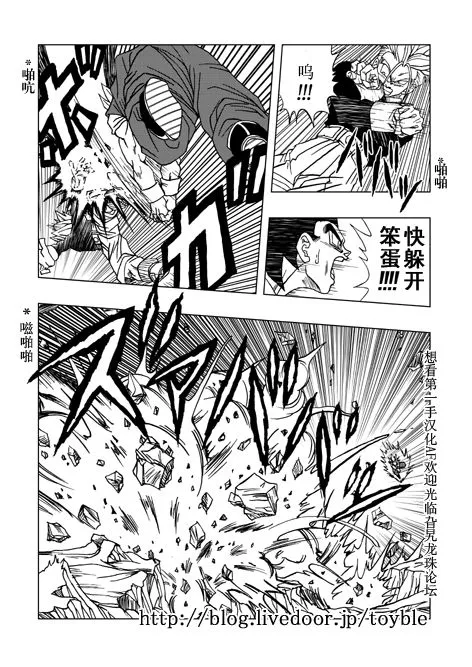 第1话 第49页