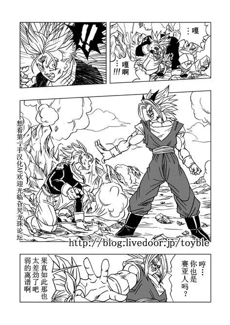 第1话 第50页