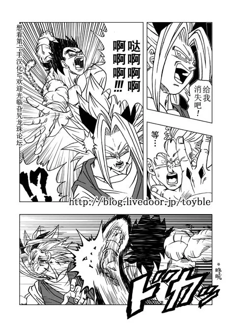 第1话 第51页