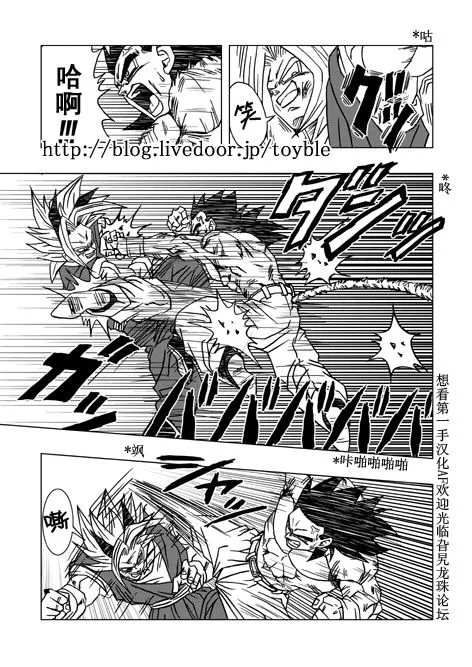 第1话 第52页
