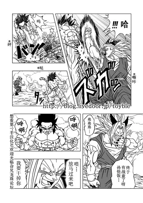 第1话 第53页