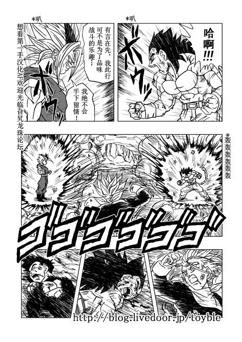 第1话 第54页