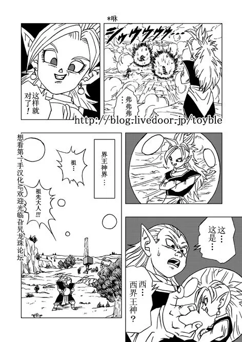 第1话 第55页