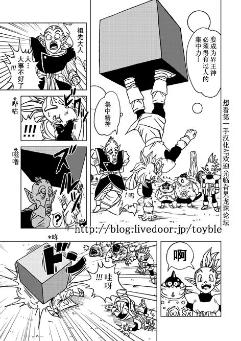 第1话 第56页