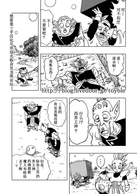 第1话 第57页