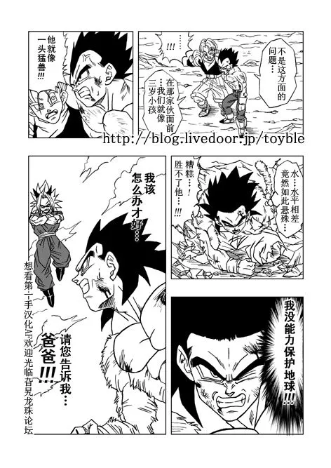 第1话 第59页