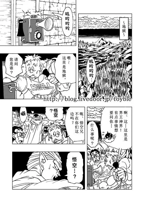 第1话 第60页