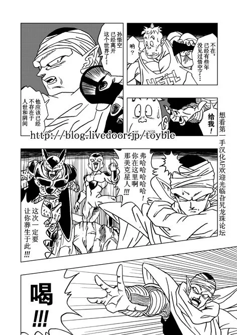 第1话 第61页