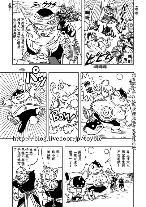 第1话 第62页