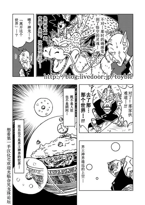 第1话 第63页