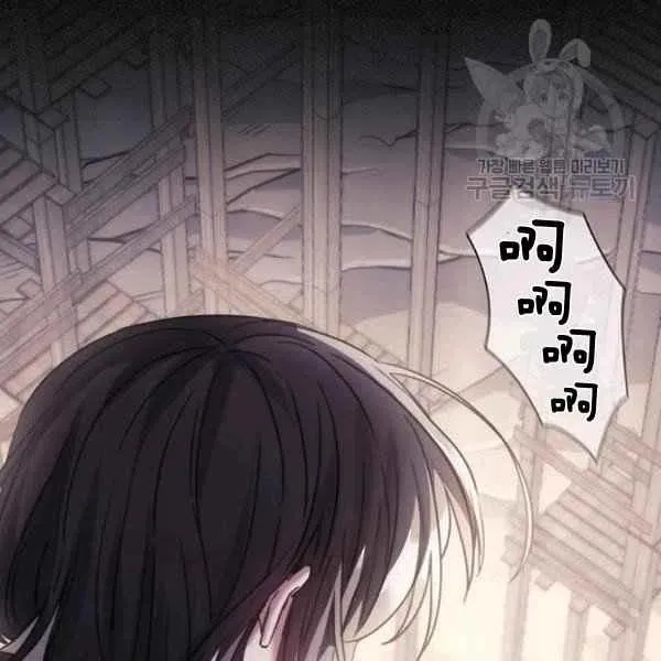 第19话 第36页