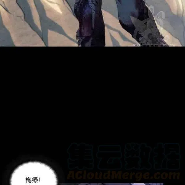 第18话 第57页