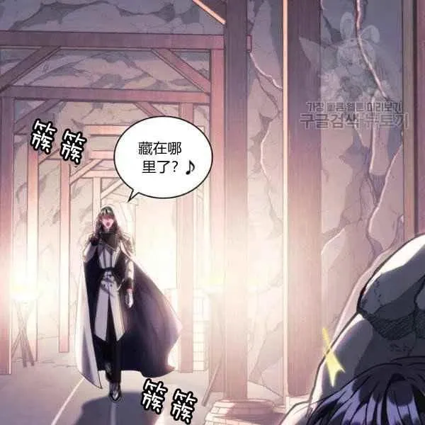 第16话 第62页