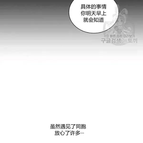 第16话 第146页