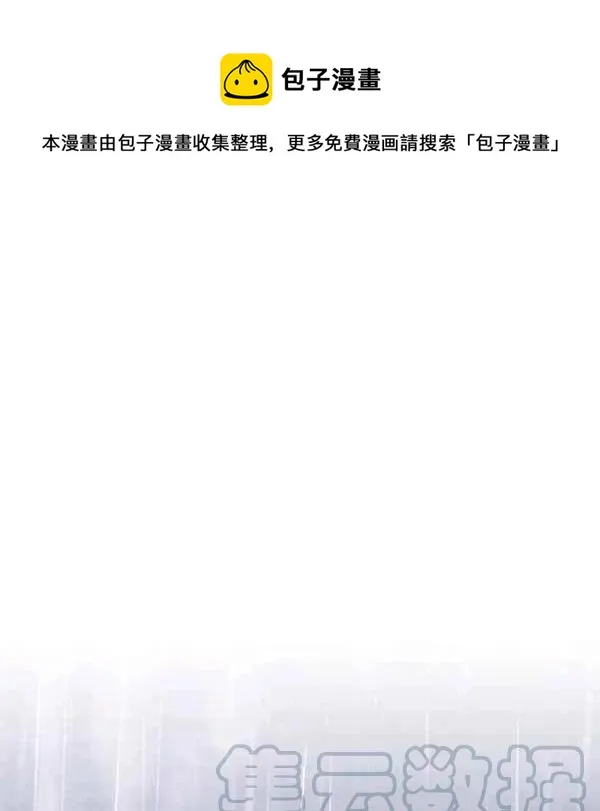 第14话 第1页