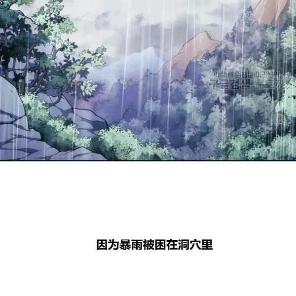 第14话 第3页