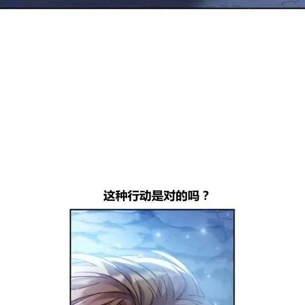 第14话 第94页