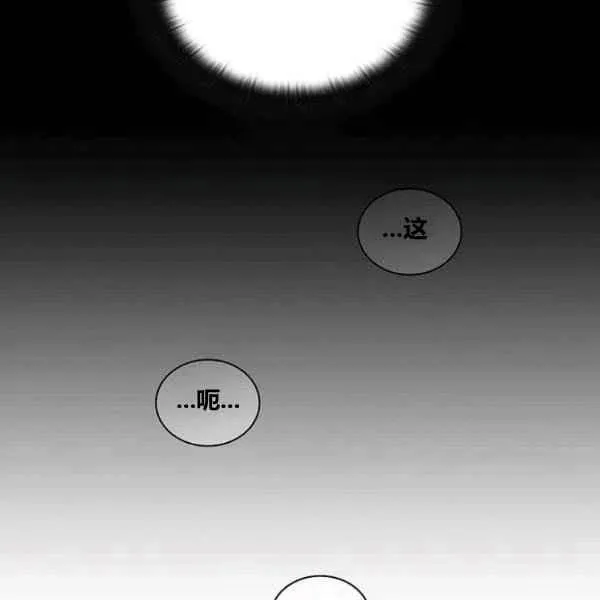第13话 第92页