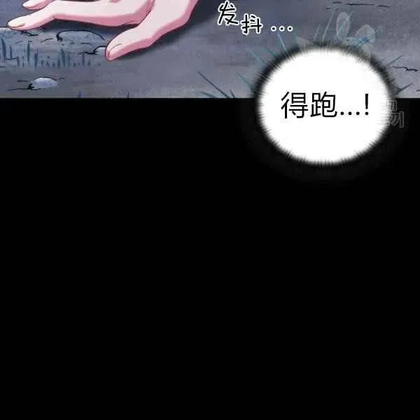 第12话 第46页