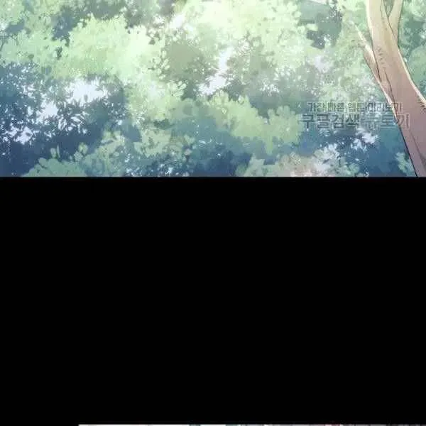 第11话 第14页