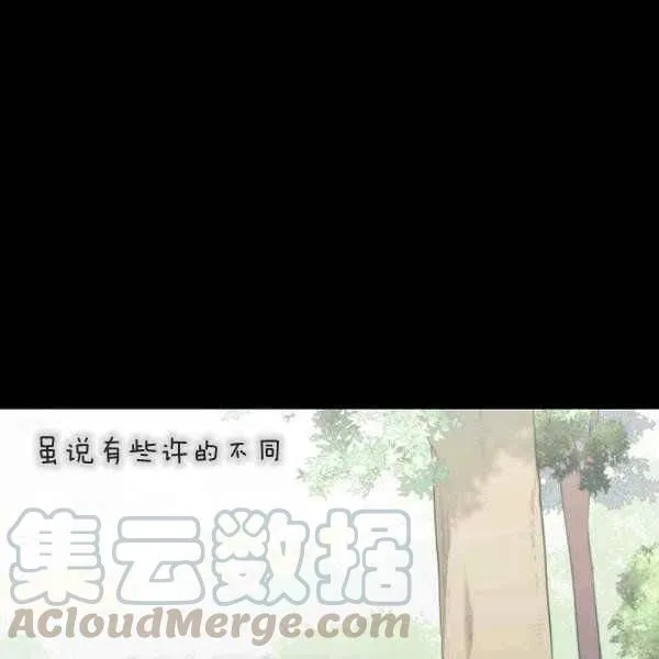 第11话 第25页
