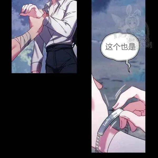 第11话 第118页