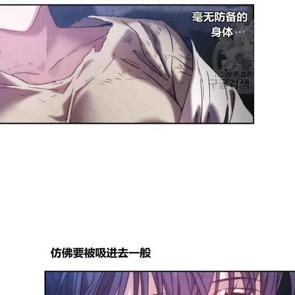 第7话 第44页