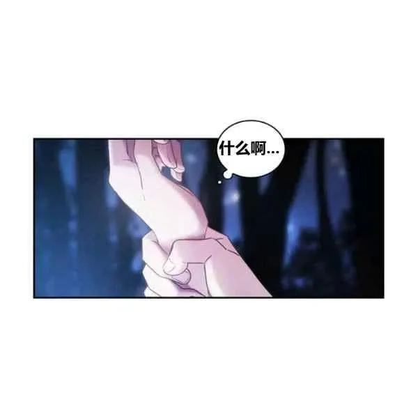 第7话 第63页