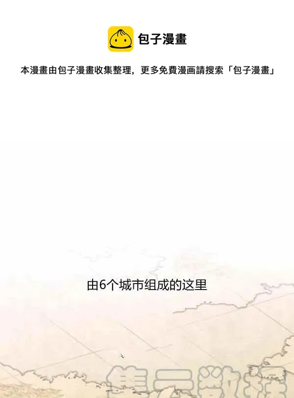 第5话 第1页
